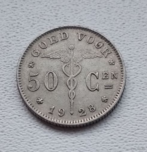 Бельгия 50 сантимов, 1928 BELGIE 6-8-31