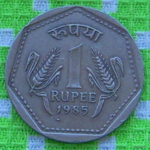Индия 1 рупия 1985 года. Колоски пшеницы. Инвестируй в монеты планеты!