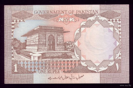 1 Рупия 1983 год Пакистан 2