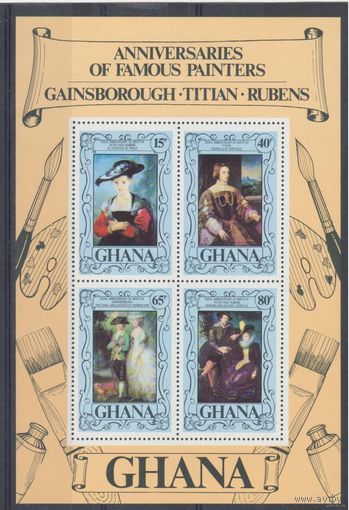 Гана 1977. Живопись. Рубенс. ** блок