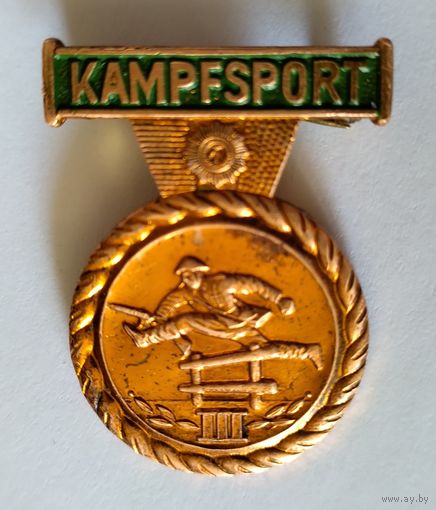 Знак "Kampfsport III" (Военные соревнования III). ГДР 1961-1970 гг.