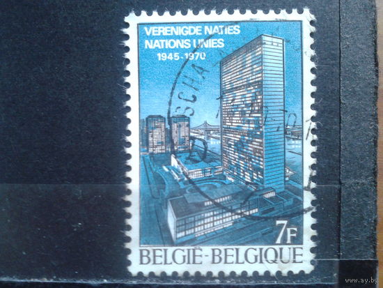 Бельгия 1970 25 лет ООН, здание в Нью-Йорке