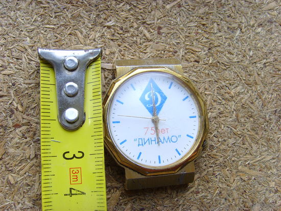Часы Динамо 75 лет