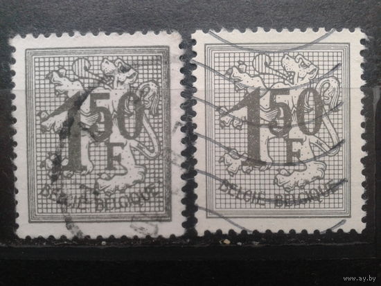 Бельгия 1969 Стандарт 1,5 франка оттенки цвета