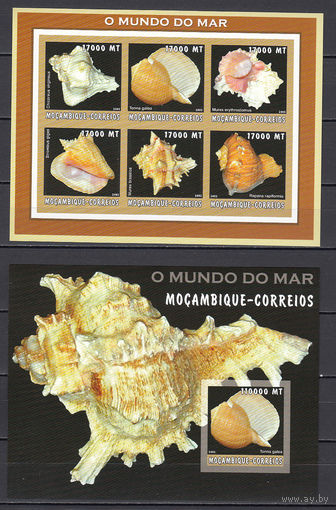 Мир моря. Морские раковины. Мозамбик. 2002. Малый лист и блок. Michel N 2566-2721, бл168-192 (26,0 е).