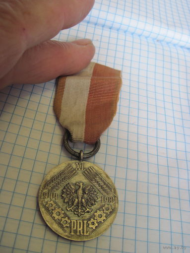 Медаль 40 лет ПНР с рубля!