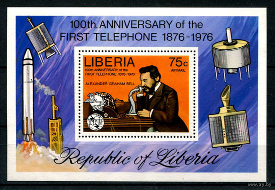 Либерия - 1976г. - 100-летие изобретения телефона - полная серия, MNH [Mi bl. 81] - 1 блок