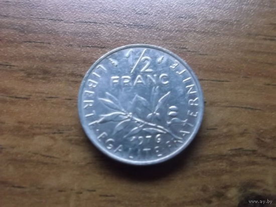 Франция 1/2 франка 1976