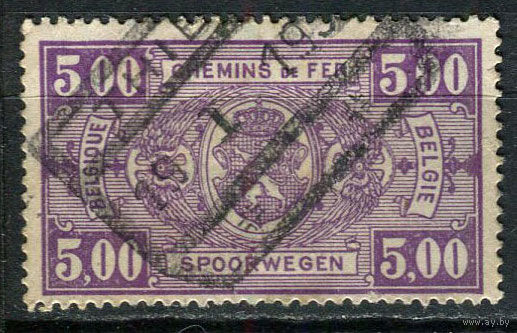 Бельгия - 1923/1924 - Герб  5Fr. Железнодорожные марки - [Mi.155e] - 1 марка. Гашеная.  (Лот 20EV)-T25P1