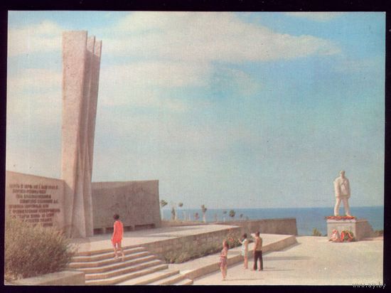 1980 год Анапа Памятник не тому Калинину