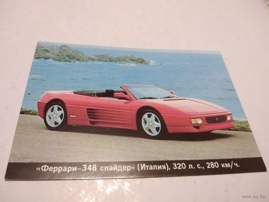 Календарик 1996г. Феррари-348