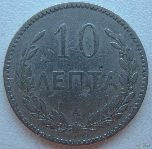 Крит 10 лепт 1900 г.