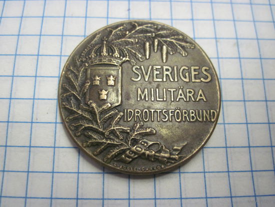 Медаль, жетон Военно-спортивной ассоциации, 1909 г. Швеция.