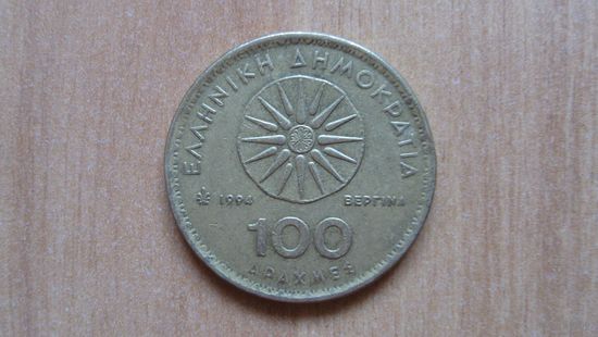 Греция - 100 драхм - 1994