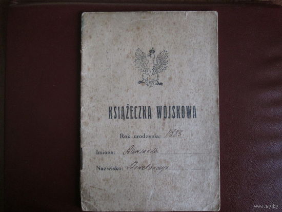 Документ. Военный билет.Польша.