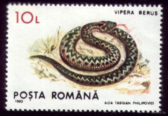1 марка 1993 год Румыния Змея 4895