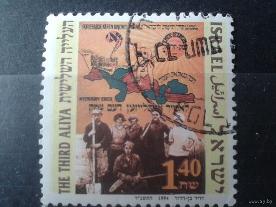 Израиль 1994, Третья Алия