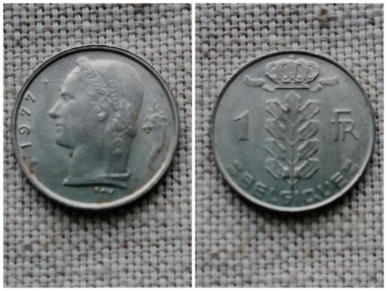 Бельгия 1 франк  1977/1978
