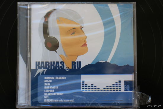 Сборник - Кавказ.RU (2005, CD)