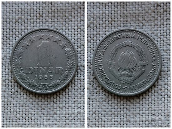 Югославия 1  динар 1965