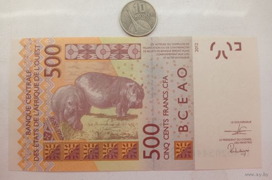 Werty71 Западная Африка Гвинея - Бисау 500 франков 2012 S UNC банкнота