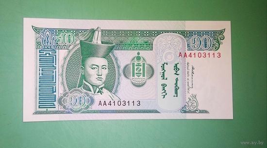 Банкнота 10 тугриков Монголия 1993 г.