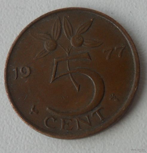 5 центов Нидерланды 1977 г.в.