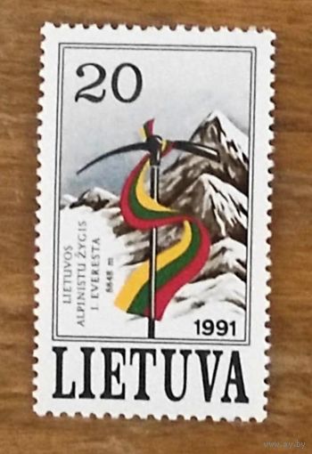Литва: 1м альпинизм, 1991г