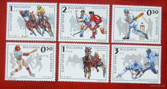 Болгария. Спорт. ( 6 марок ) 1992 года. 10-20.