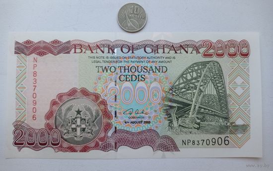 Werty71 ГАНА 2000 СЕДИ 2003 UNC банкнота
