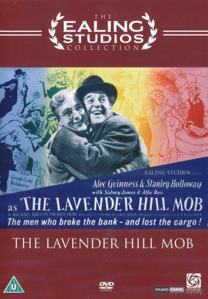 Банда с Лавендер-Хилл / The Lavender Hill Mob (Алек Гиннесс ,Одри Хепберн) DVD5
