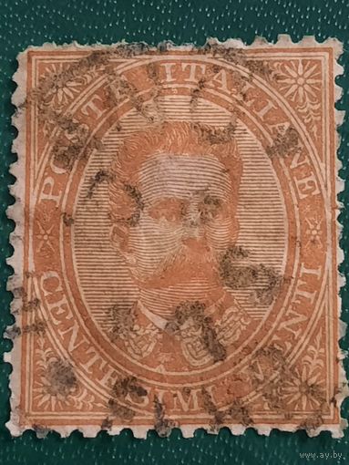 Италия 1879. Король Умберто