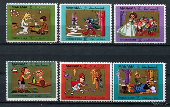 Манама - 1971 - Сказки - [Mi. 817-821] - полная серия - 6 марок. MNH.