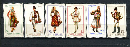 Румыния - 1969 - Национальные костюмы - [Mi. 2739-2744] - полная серия - 6 марок. MNH.  (Лот 201AO)