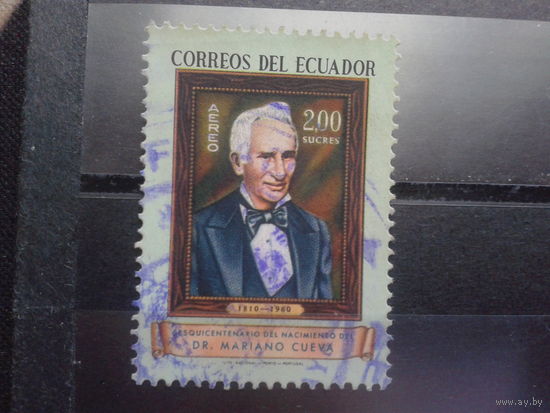 Эквадор, 1963. 150 лет со дня рождения политика
