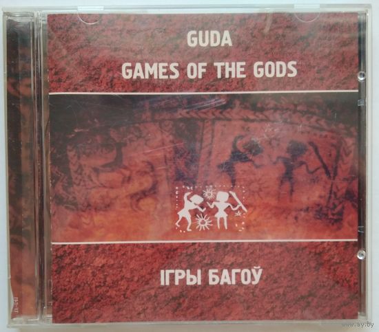 CD Guda – Ігры Багоў (Games Of The Gods) (2005) Folk