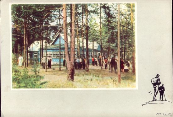 1962 год Турбаза на возеры Нарач