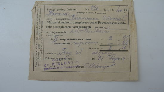 Польша 1939 г. Оплата за страховку строения
