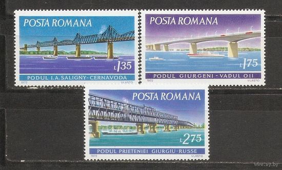 КГ Румыния 1972 Мосты
