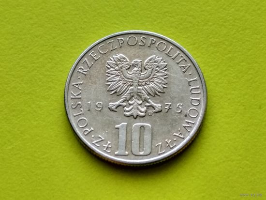Польша. 10 злотых 1975. Болеслав Прус.