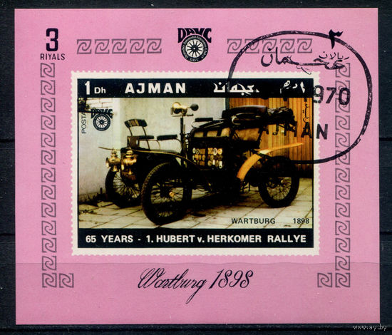 Аджман - 1970г. - старинные автомобили, Вартбург - 1 блок - гашёный. Без МЦ!