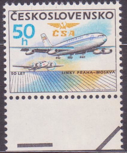 Чехословакия 1986 MNH** Авиация Самолеты 50 лет авиалинии Прага-Москва (ИН