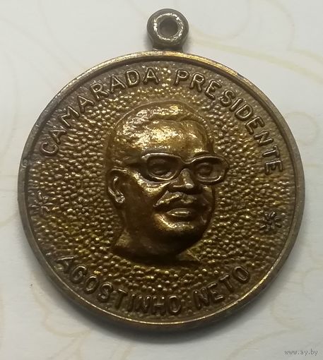 Медаль Ангола редкая.