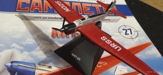 Легендарные самолеты 27 (модель АНТ-25 + журнал)