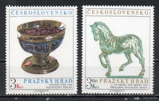 Пражский Град Чехословакия 1977 год серия из 2-х марок