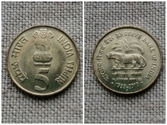 Индия 5 рупий 2010 75 лет Резервному банку Индии Тигр/FA