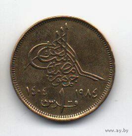 1 пиастр 1984 Египет