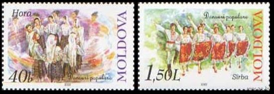 Молдова 2002, (166) Народные танцы. Костюмы, 2 марки **