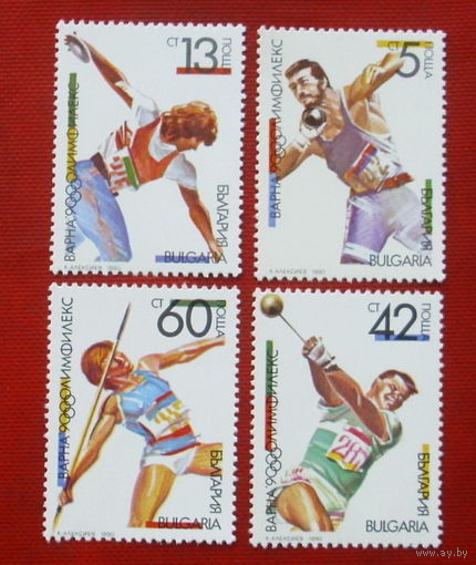Болгария. Спорт. ( 4 марки ) 1990 года. 10-20.
