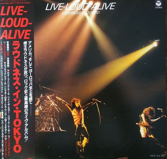Loudness / Live-Loud-Alive / 2lp / Japan